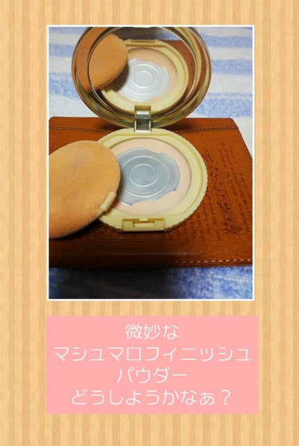 【旧品】マシュマロフィニッシュパウダー/キャンメイク/プレストパウダーを使ったクチコミ(1枚目)