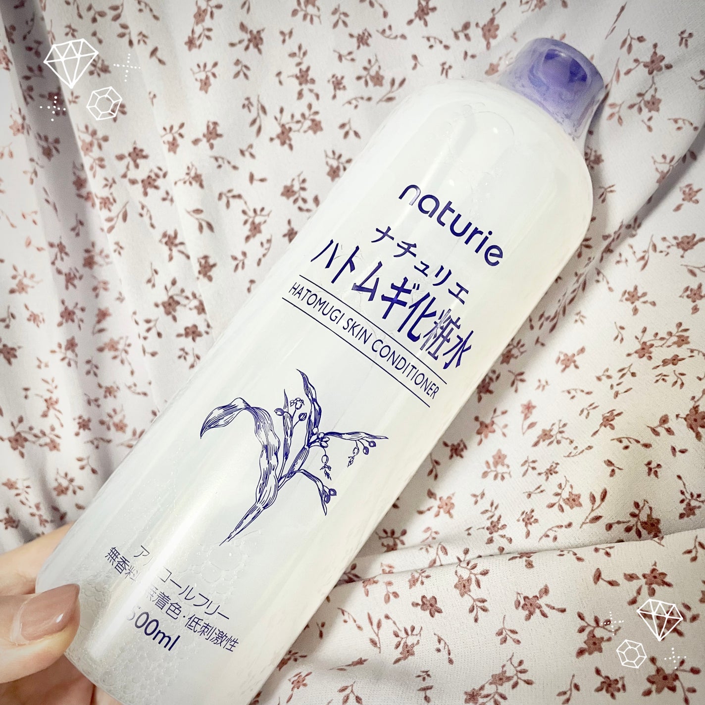 ハトムギ化粧水(ナチュリエ スキンコンディショナー R )/ナチュリエ/化粧水を使ったクチコミ(1枚目)