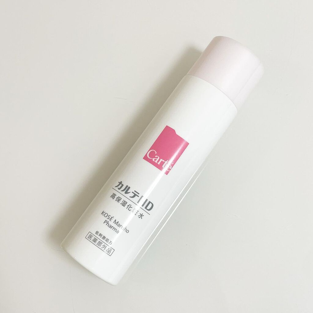 モイスチュア ローション/カルテHD/化粧水を使ったクチコミ(1枚目)