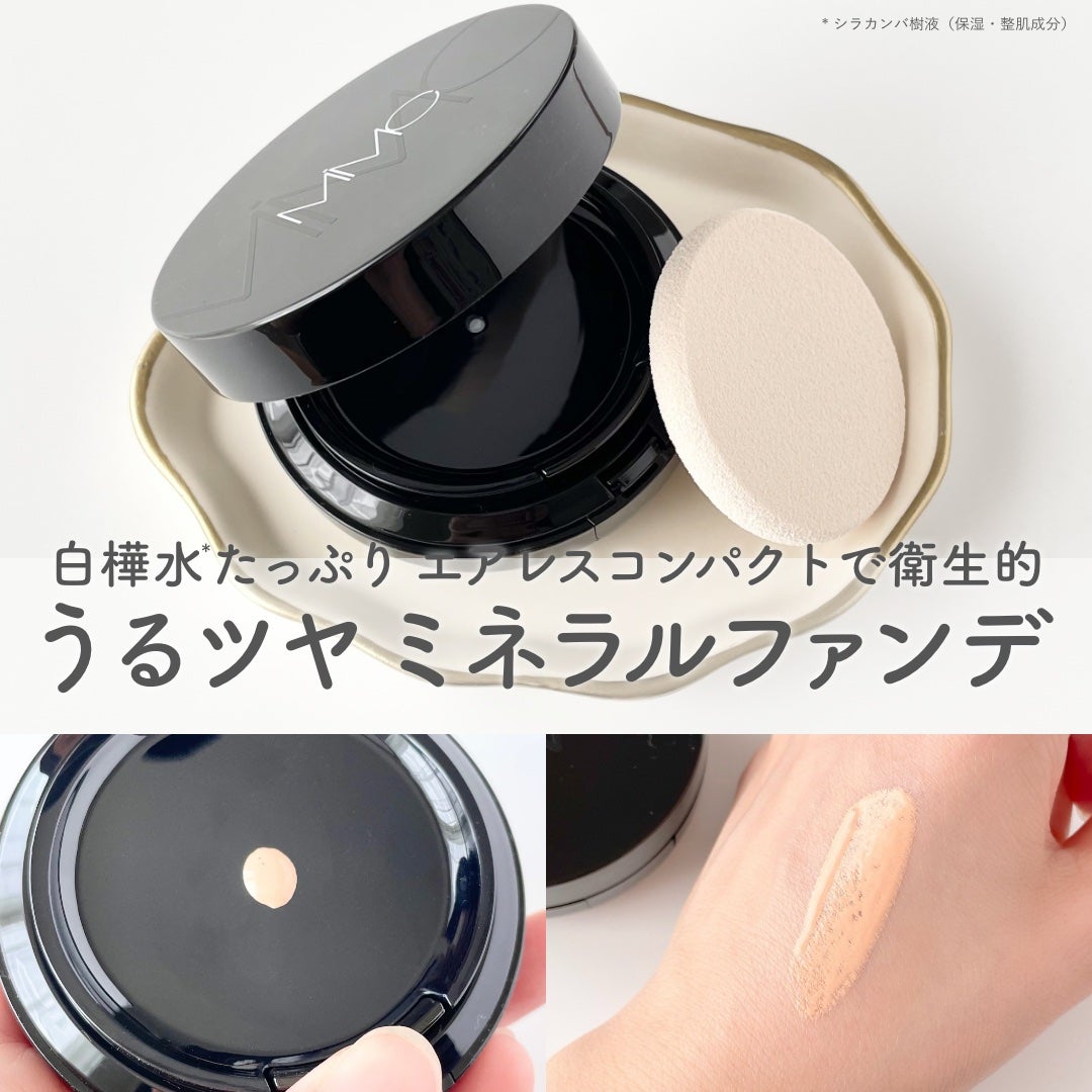 ミネラルリキッドリー ファンデーション SPF22 PA++|MiMCの ミネラルリキッドリー ファンデーション SPF22 PA++|MiMCの