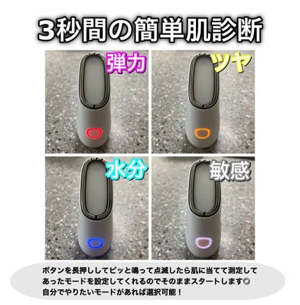 スキンライトセラピーII/Makeon/美顔器・マッサージを使ったクチコミ(3枚目)