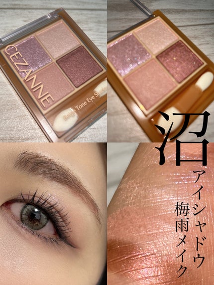 ハンオールフィックスマスカラ/rom&nd/マスカラを使ったクチコミ(1枚目)