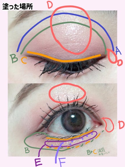 ã·ã£ããŠãã¬ãã/dasique/ã¢ã€ã·ã£ããŠãã¬ããã䜿ã£ãã¯ãã³ãïŒ6æç®ïŒ