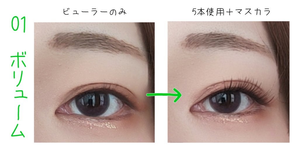 みん on LIPS 「❀セリア部分用つけまつげ❀昨日購入したセリアの部分用つけまつ毛..」(4枚目)