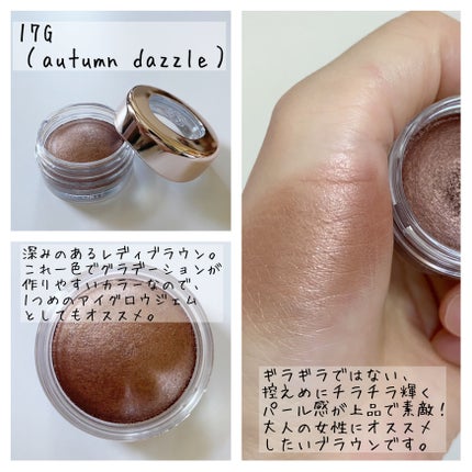 アイグロウジェム スキンシャドウ/DECORTÉ/ジェル・クリームアイシャドウを使ったクチコミ(5枚目)