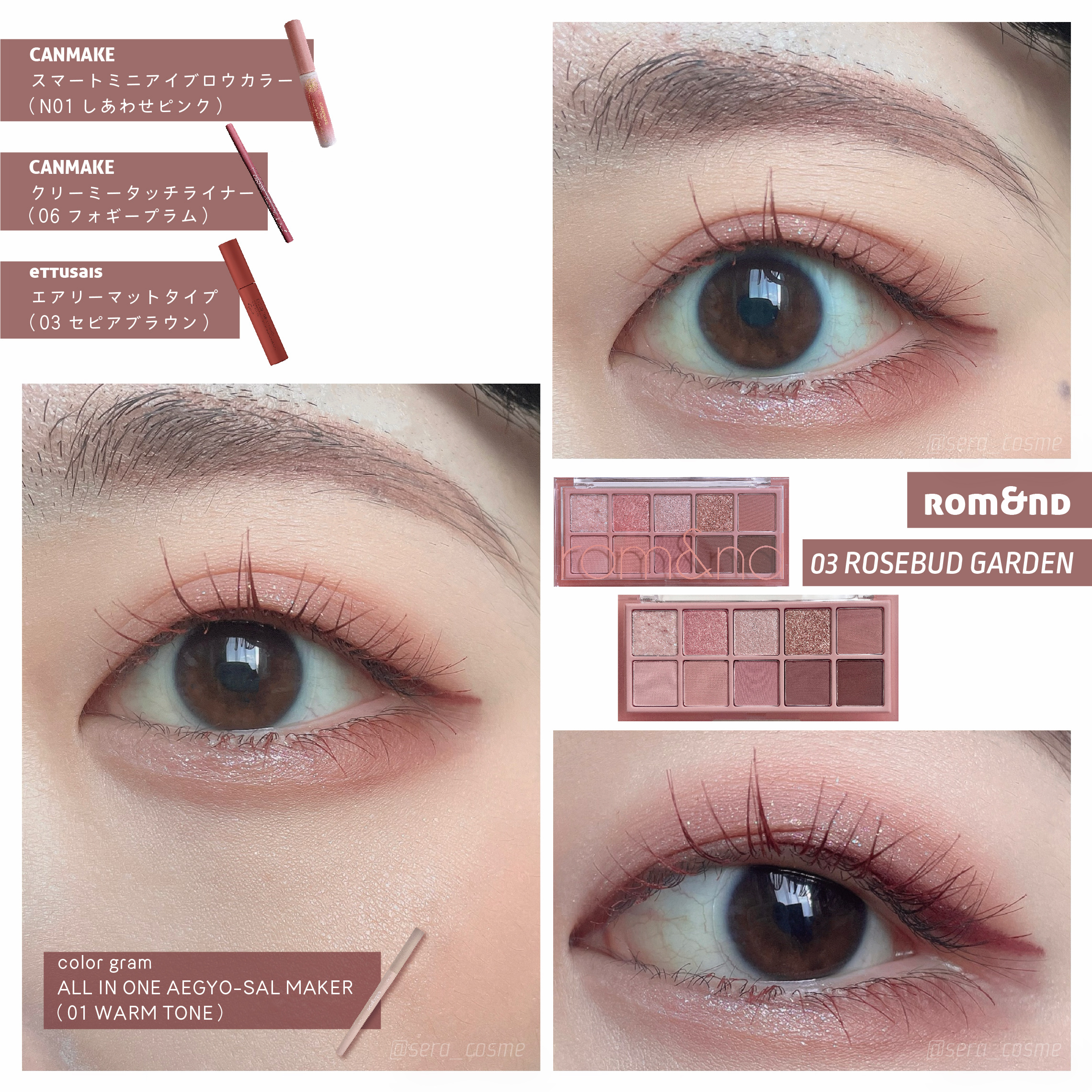 【rom&nd】

『ベターザンパレット/03 ROSEBUD GARDEN』


を使用したメイクです✨️





┈┈┈┈┈┈┈┈┈┈┈┈┈┈┈┈┈┈┈┈
#ピンクメイク #ピンクアイシャドウ #ロムアンド #韓国コスメ #アイメイク