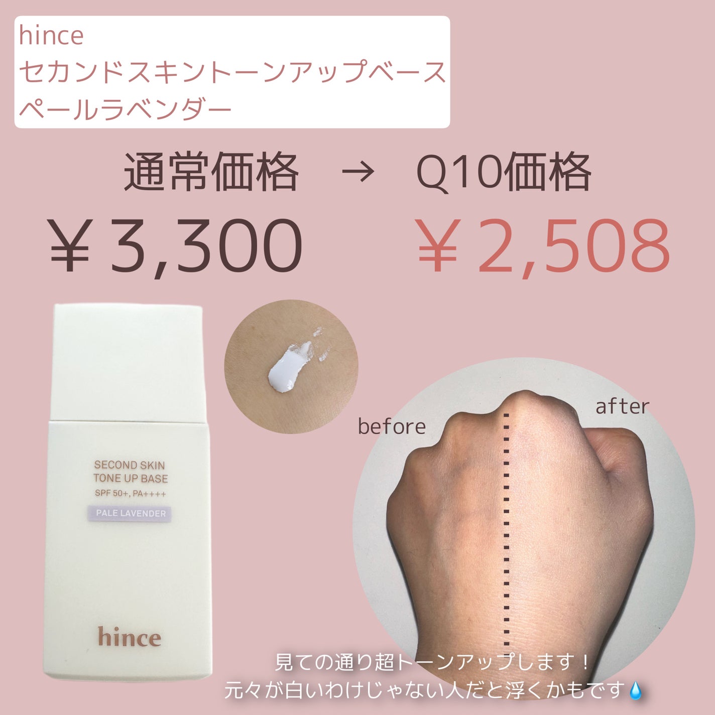 ニューデップスアイシャドウパレット/hince/アイシャドウパレットを使ったクチコミ(2枚目)