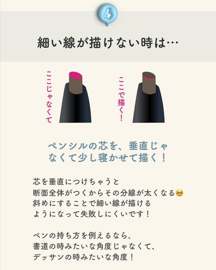 ãµãð·å¢æãåå¿è
ã¡ã€ã¯ on LIPS ãçæ¯æãã®ãèŠæãªäººã¯å
±æããæ©ã¿ãããããðŠâ
ã¡ã€ã¯ã®åºç€ç¥..ãïŒ5æç®ïŒ