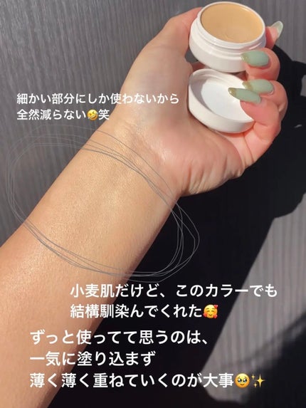 スポッツカバー ファウンデイション/SHISEIDO/クリームコンシーラーを使ったクチコミ(4枚目)