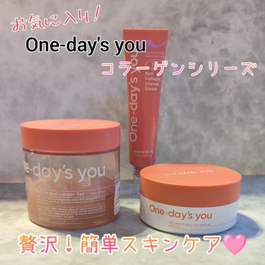 コラーゲンハイドロゲルアイパッチ/One-day's you/アイケア・アイクリームを使ったクチコミ（1枚目）