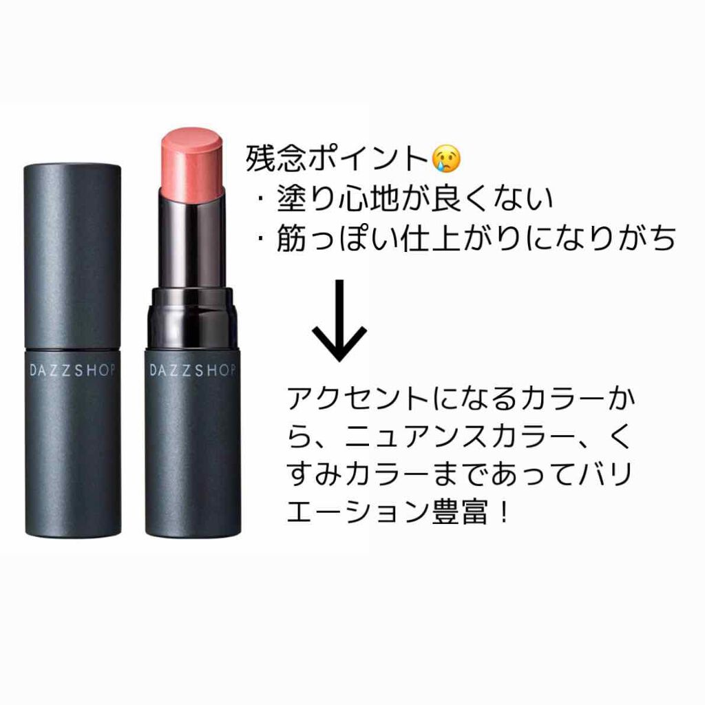 オペラ リップティント N/OPERA/リップティントを使ったクチコミ(4枚目)