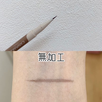 3wayスリムシェードライナー/キャンメイク/リキッドアイライナーを使ったクチコミ(2枚目)