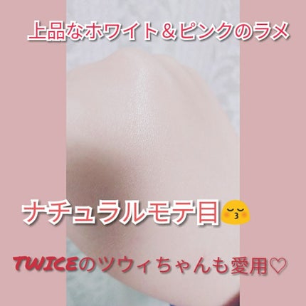 シャドーカスタマイズ/MAJOLICA MAJORCA/単色アイシャドウを使ったクチコミ(2枚目)