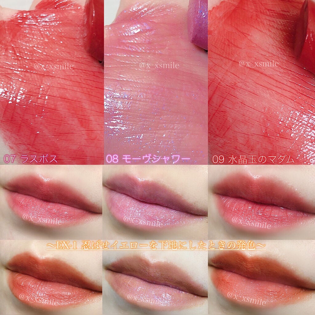 ケイト リップモンスター/KATE/口紅を使ったクチコミ(8枚目)