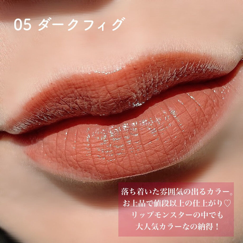 ケイト リップモンスター/KATE/口紅を使ったクチコミ（3枚目）