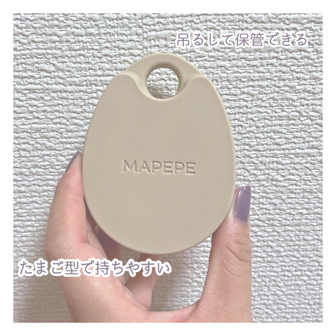 リラクシングスカルプケアブラシ/マペペ/スカルプブラシを使ったクチコミ(2枚目)