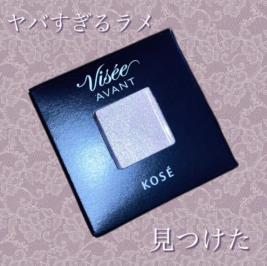 ヴィセ アヴァン シングルアイカラー/Visée/単色アイシャドウを使ったクチコミ(1枚目)