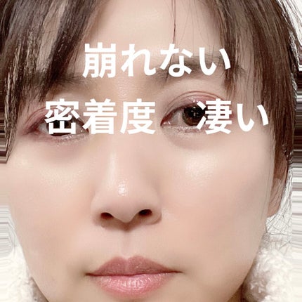 ミネラルトーンアップBBセラム/ONLY MINERALS/BBクリームを使ったクチコミ(1枚目)