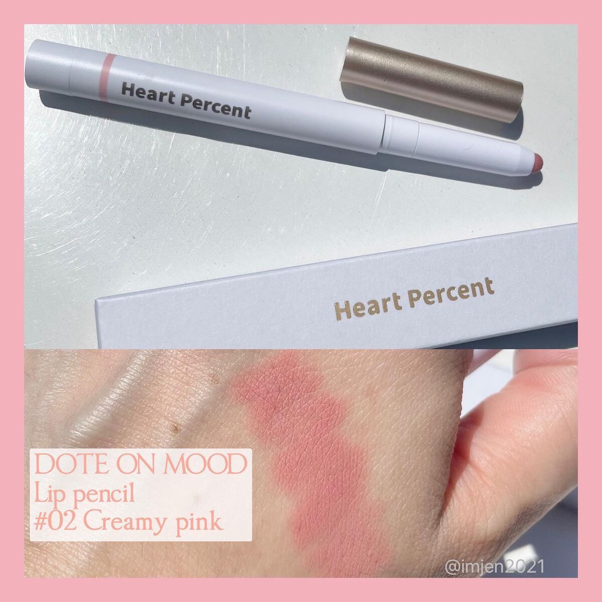 ドットオンムードピュアグロウティント 04 モーブ(Mauve)/Heart Percent/リップティントを使ったクチコミ（2枚目）