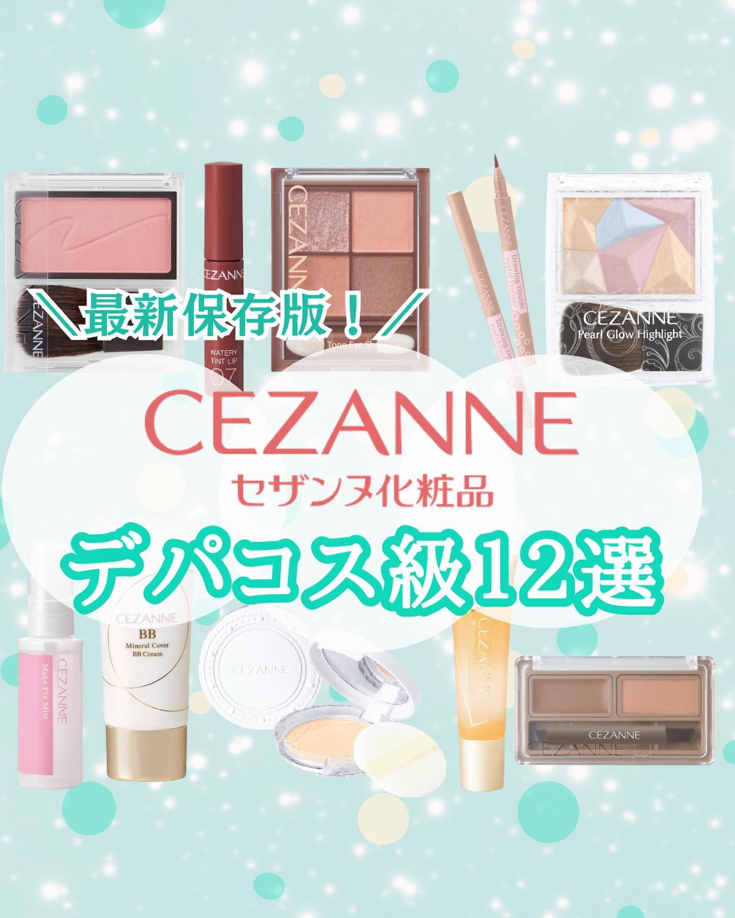 UVクリアフェイスパウダー/CEZANNE/プレストパウダーを使ったクチコミ（1枚目）