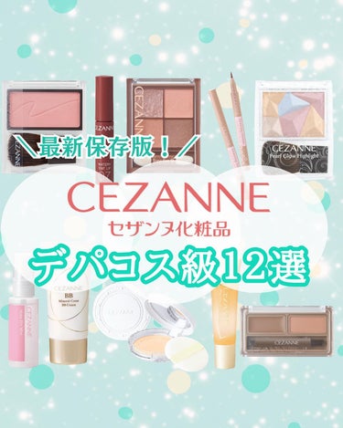 UVクリアフェイスパウダー/CEZANNE/プレストパウダーを使ったクチコミ（1枚目）