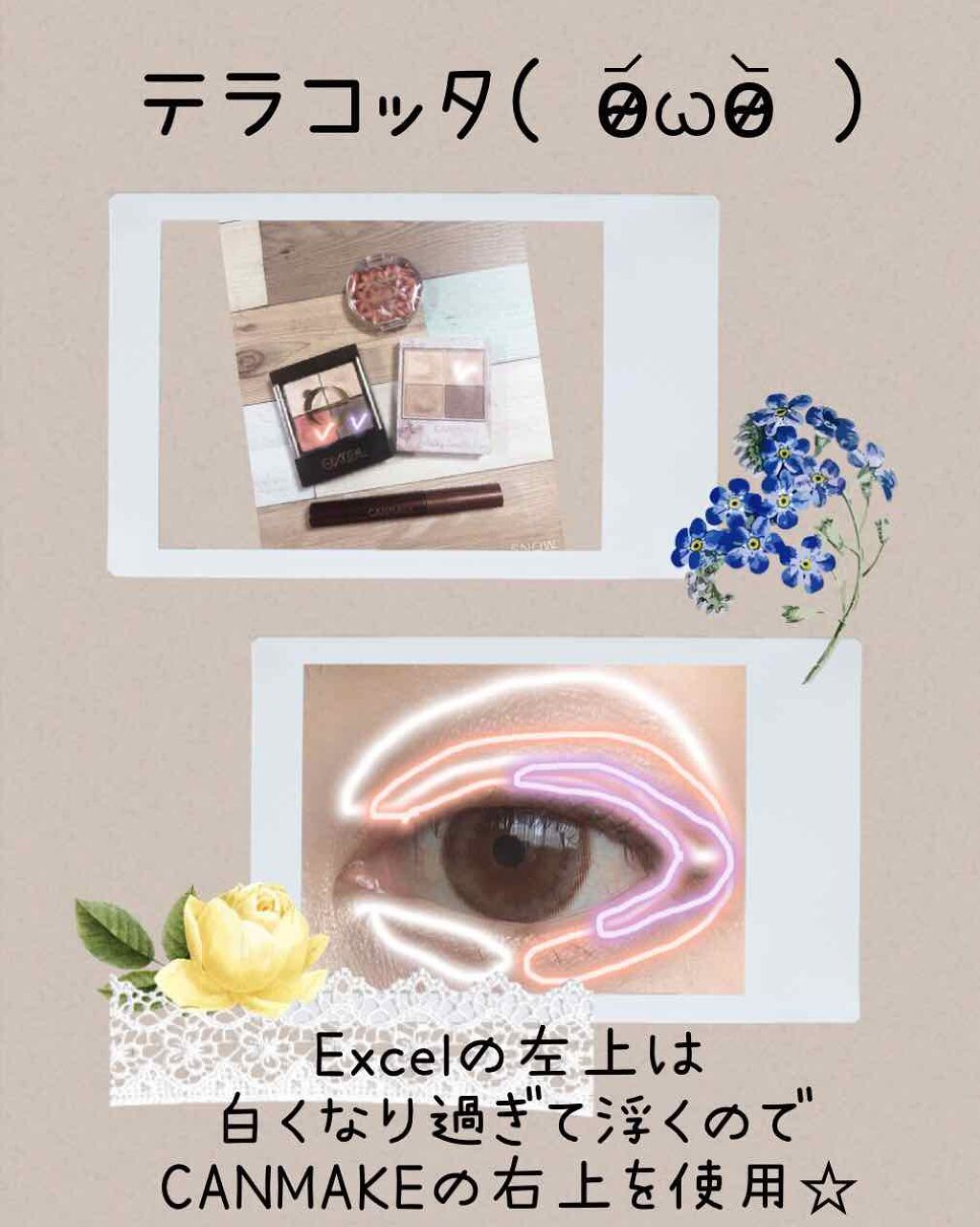 クイックラッシュカーラー/キャンメイク/マスカラ下地を使ったクチコミ(2枚目)