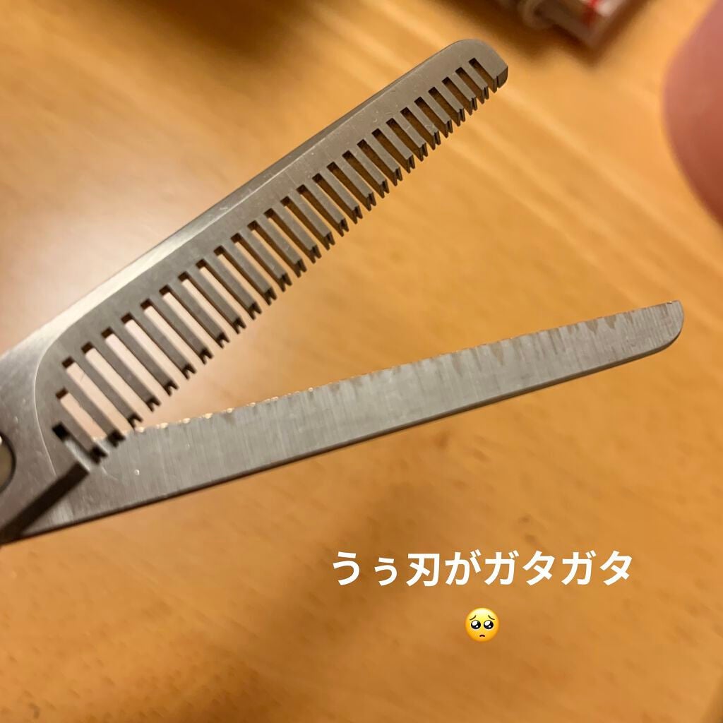 髪用すきはさみ/無印良品/ヘアケアグッズを使ったクチコミ(3枚目)