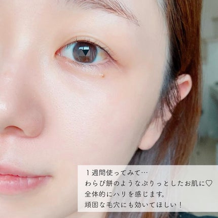 Lucrezia Lotion(ルクレツィア ローション)/fearless/化粧水を使ったクチコミ(8枚目)