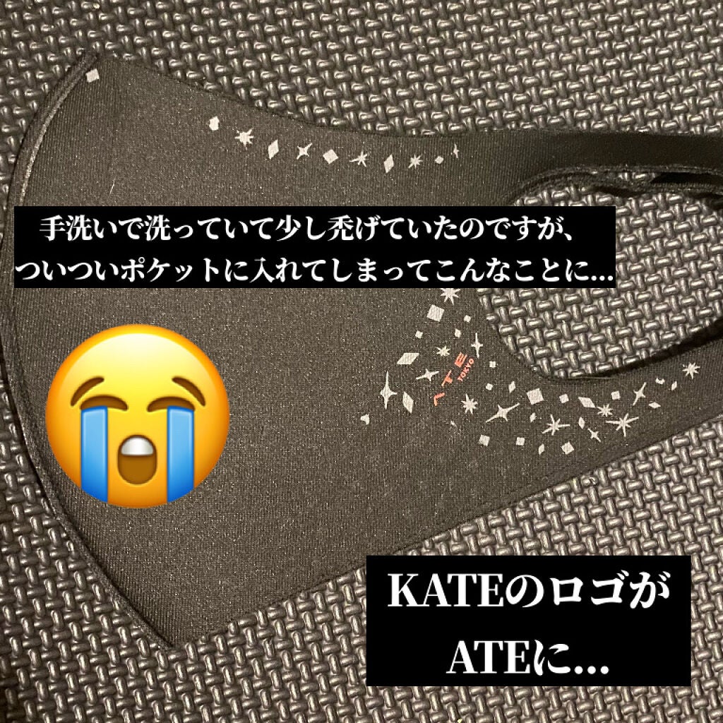 小顔シルエットマスク/KATE/マスクを使ったクチコミ(4枚目)