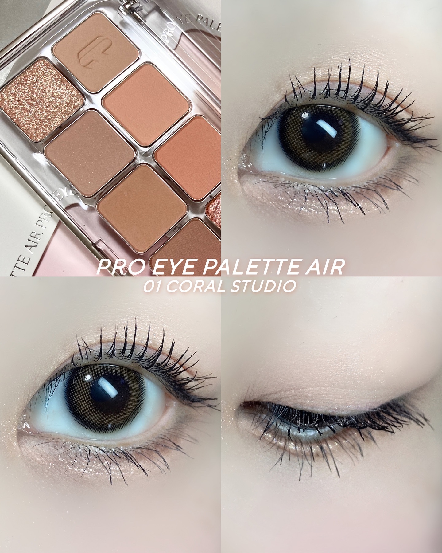 プロ アイ パレット エアー/CLIO/アイシャドウパレットを使ったクチコミ（3枚目）