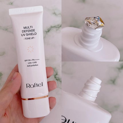 マルチ・ディフェンス UVシールド・トーンアップ/Raftel/日焼け止めクリームを使ったクチコミ(2枚目)