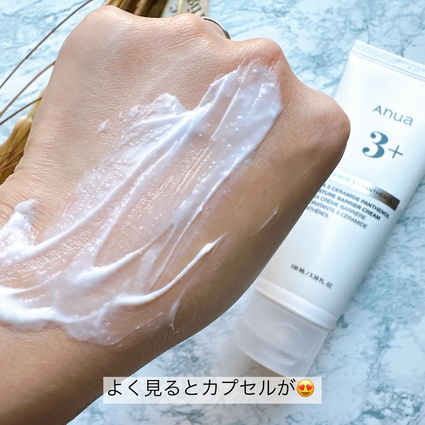3セラミドパンテノールモイスチャーバリアクリーム/Anua/フェイスクリームを使ったクチコミ（3枚目）