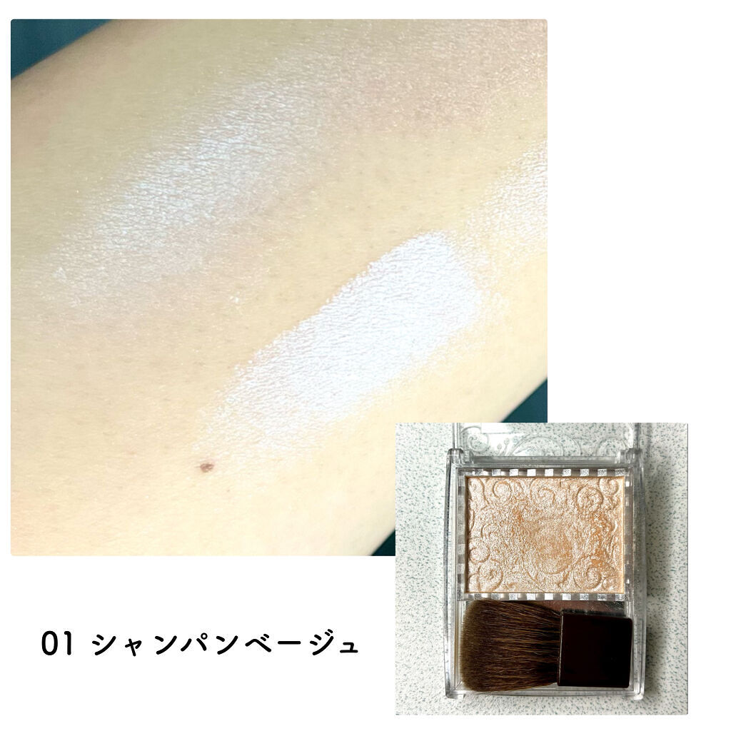 パールグロウハイライト/CEZANNE/パウダーハイライトを使ったクチコミ（2枚目）