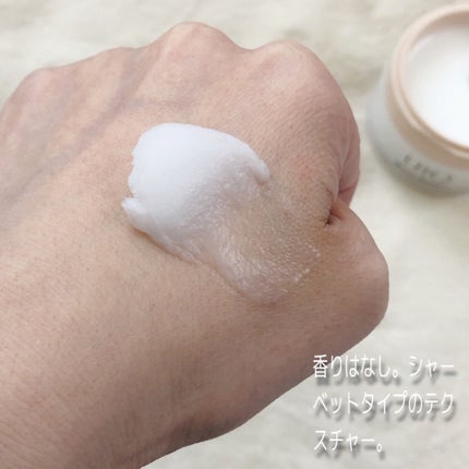 バイオームバリアコラーゲンファーミングクレンジングバーム/UIQ/クレンジングバームを使ったクチコミ(3枚目)