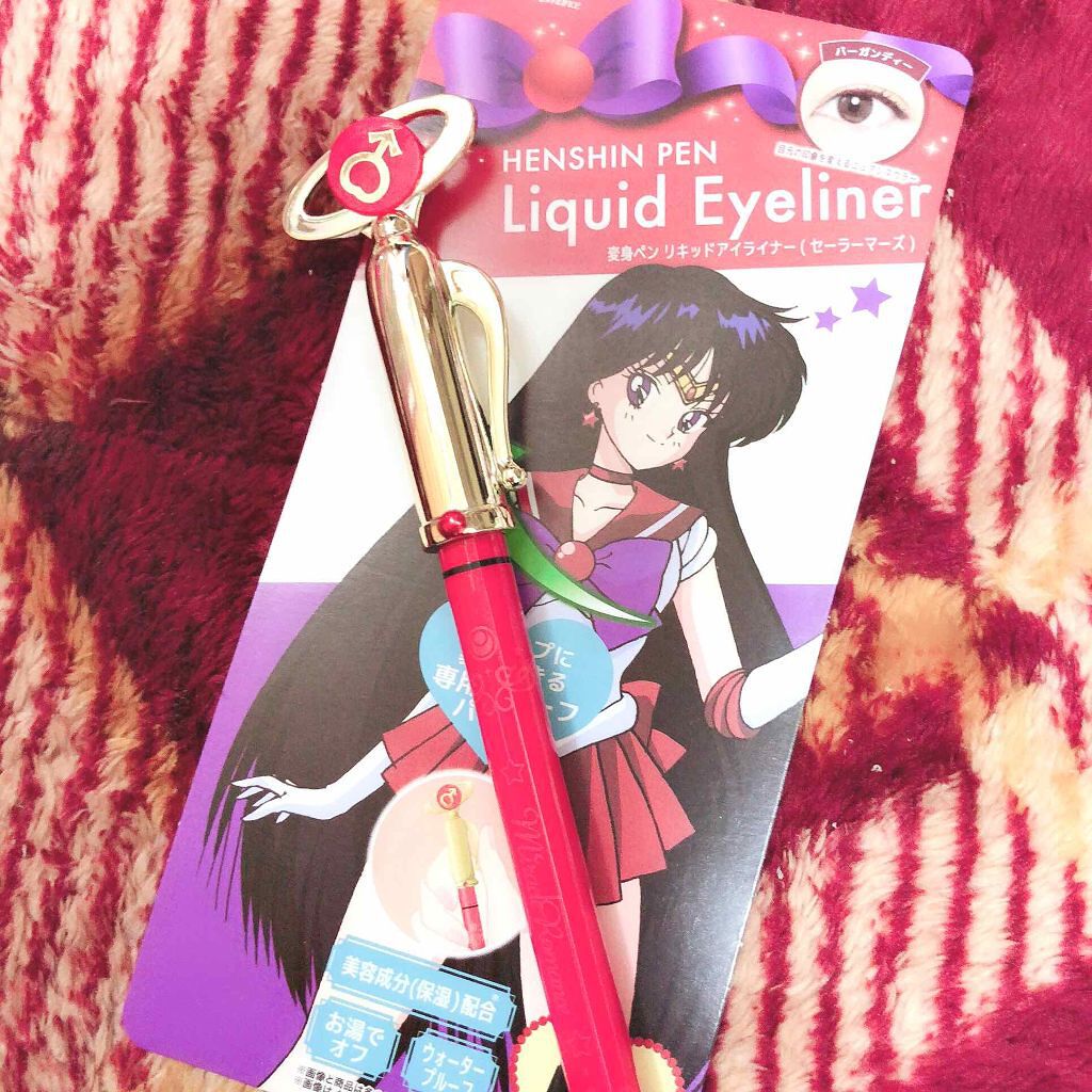 変装&変身ペンリキッドアイライナー/ミラクルロマンス/リキッドアイライナーを使ったクチコミ(2枚目)