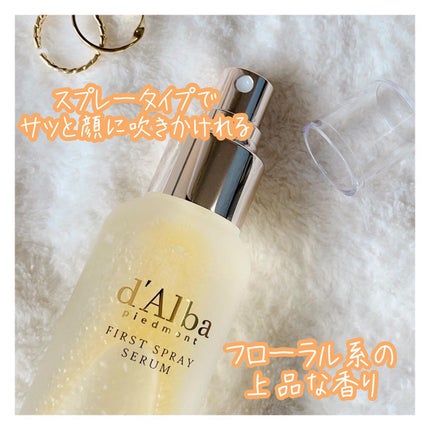 ダルバ ホワイトトリュフファーストスプレーセラム/ダルバ/ミスト状化粧水を使ったクチコミ(2枚目)