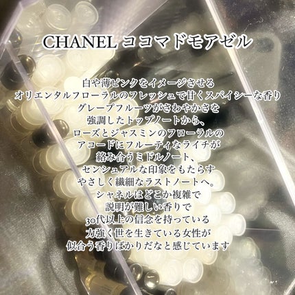 ココ マドモアゼル オードゥ パルファム(ヴァポリザター)/CHANEL/香水(レディース)を使ったクチコミ(1枚目)