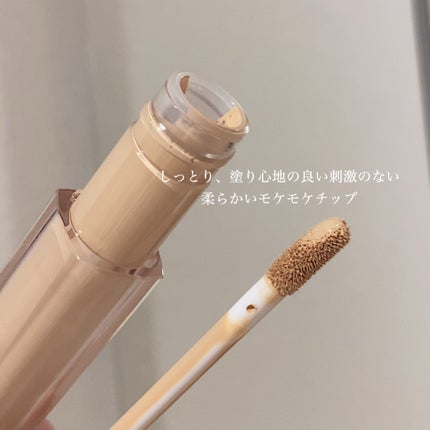 ロングラスティングチップコンシーラー/LUNA/リキッドコンシーラーを使ったクチコミ(2枚目)