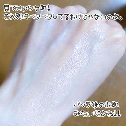 コラーゲンコアグローマスク/TIRTIR(ティルティル)/その他スキンケアを使ったクチコミ(5枚目)