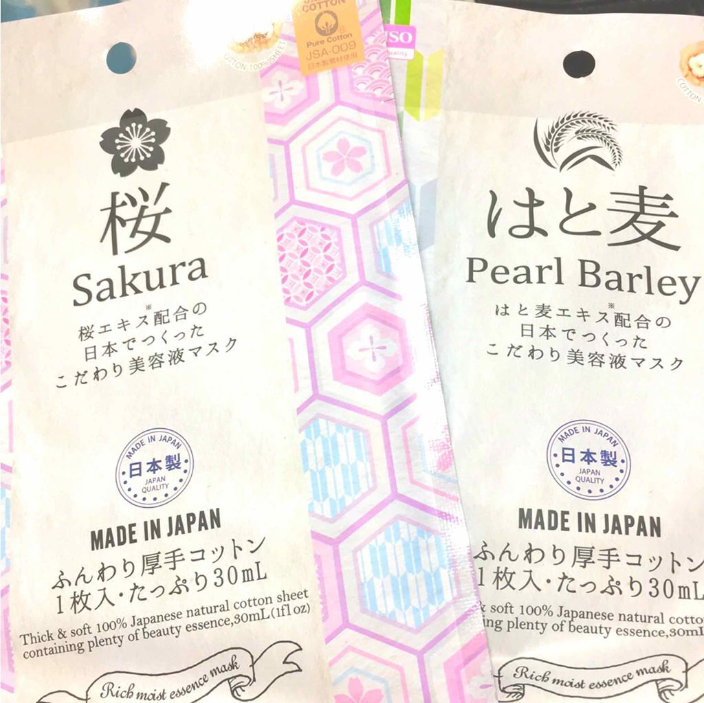 リッチモイストエッセンスマスク/DAISO/シートマスク・パックを使ったクチコミ（1枚目）