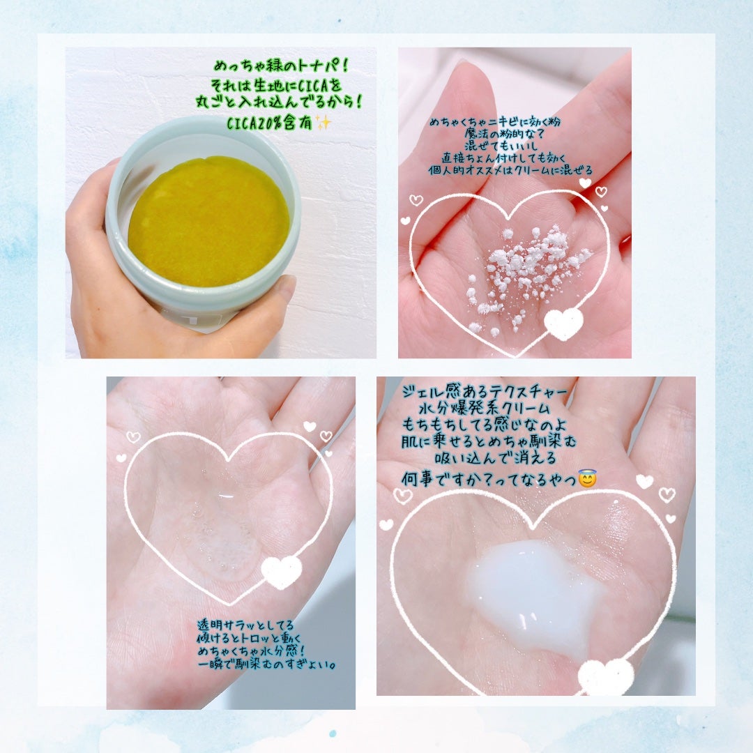 1番 シカ丸ごと水分整肌パッド/numbuzin/トナーパッドを使ったクチコミ(4枚目)