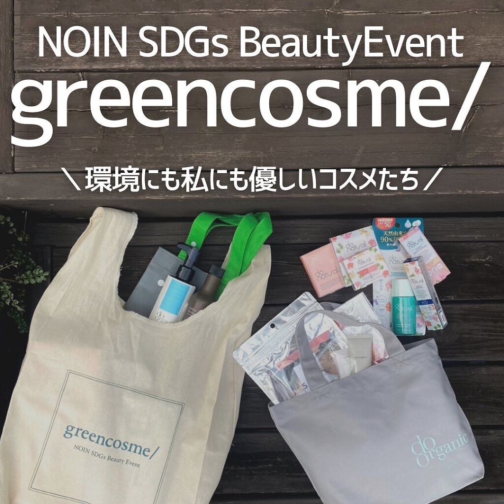 コーディネート アイ カラー/do natural/アイシャドウパレットを使ったクチコミ（1枚目）