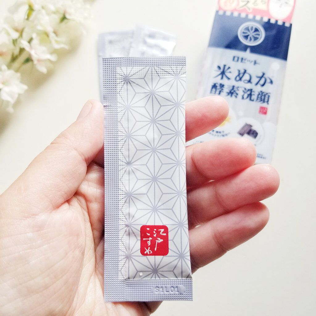 江戸こすめ 米ぬか酵素洗顔パウダー/ロゼット/洗顔パウダーを使ったクチコミ（3枚目）