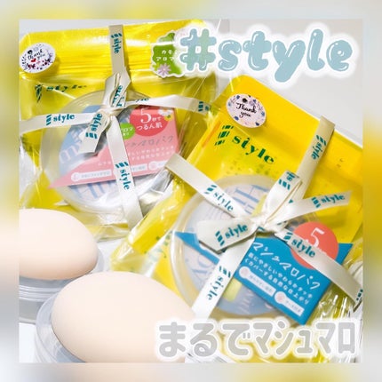 マシュマロパフ/シャープスタイル/パフ・スポンジを使ったクチコミ(1枚目)