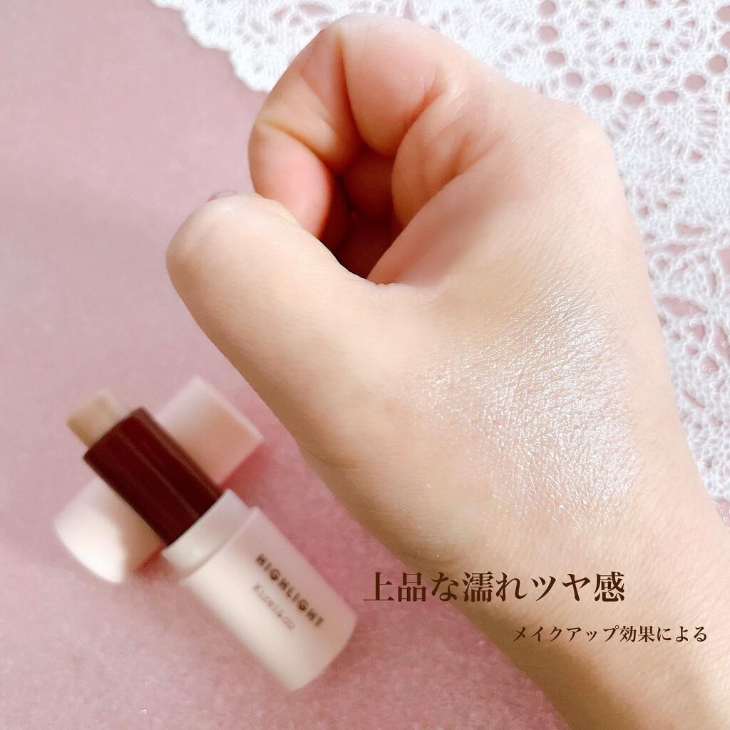 グロウスティックハイライト/Kirei&co./スティックハイライトを使ったクチコミ（3枚目）