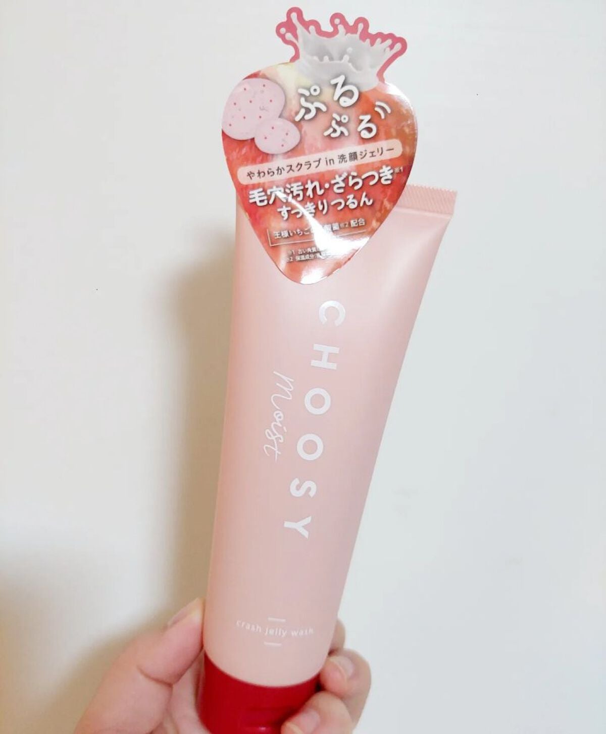 クラッシュジェリーウォッシュ/CHOOSY/その他洗顔料を使ったクチコミ(1枚目)