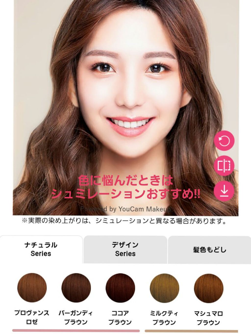 泡カラー/リーゼ/ヘアカラーを使ったクチコミ（2枚目）