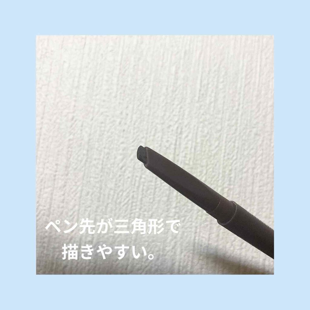 トライポイント　オートアイブロウペンシル/プロランス/アイブロウペンシルを使ったクチコミ（3枚目）