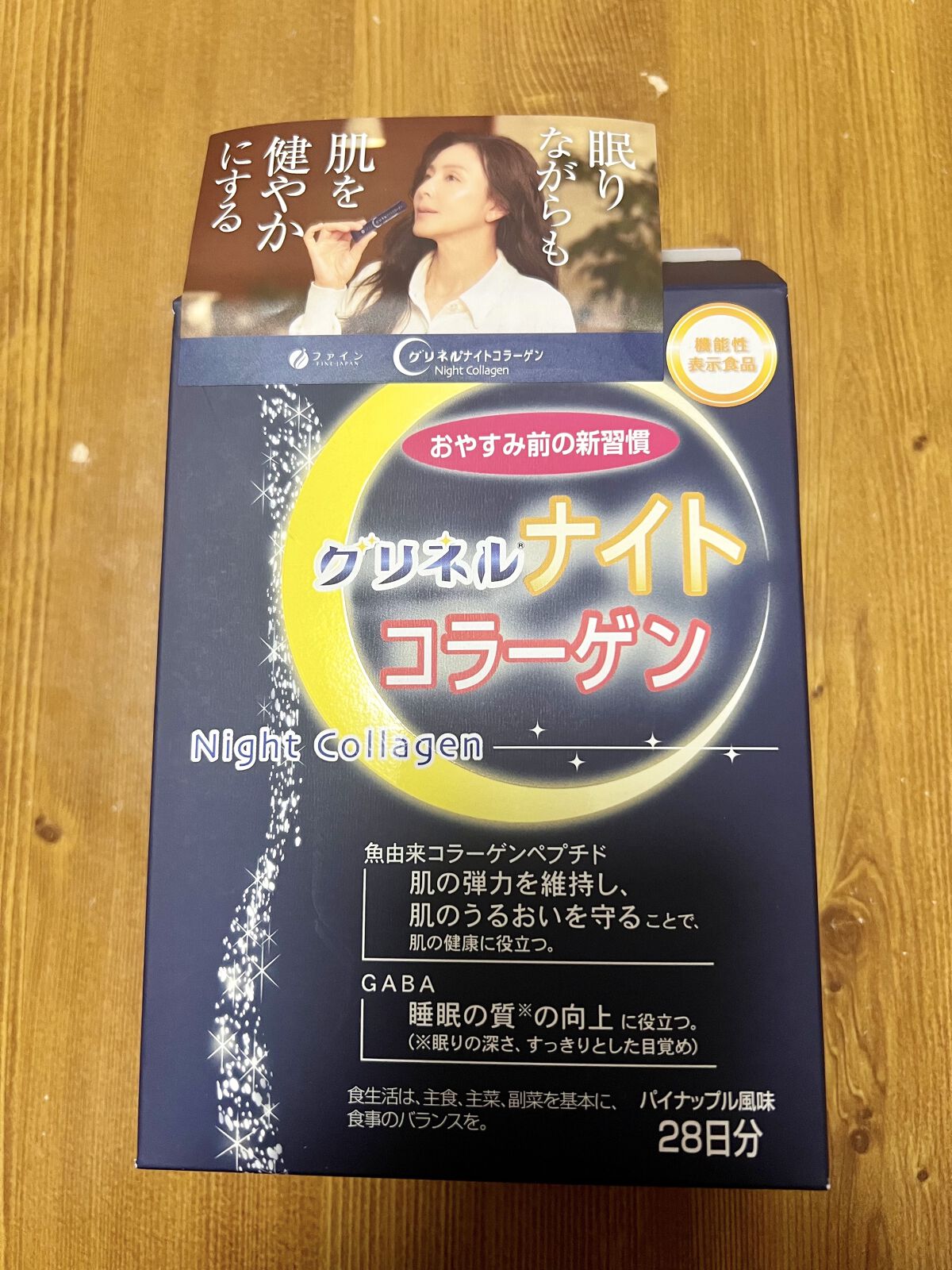 MOSAIC ボックス/MOSAIC/その他キットセットを使ったクチコミ（1枚目）