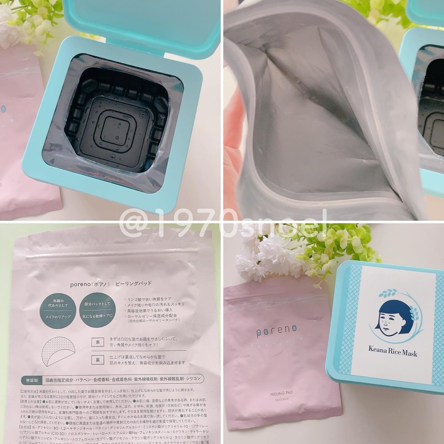 お米のマスク/毛穴撫子/シートマスク・パックを使ったクチコミ(2枚目)